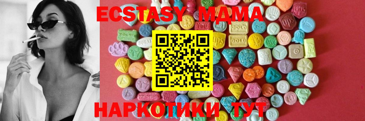 Владивосток  Ecstasy диски  Экстази  купить наркотики сайты  Вход с VPN 