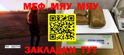 бутират Малгобек