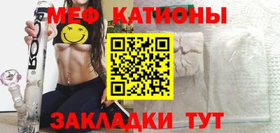 молекула духа Малоярославец
