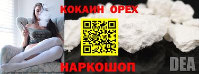 бутират Малгобек