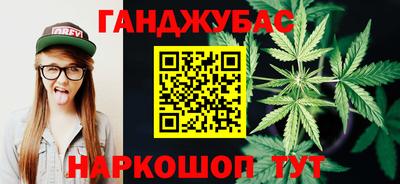 дистиллят марихуана Моздок
