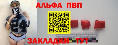 a pvp Можайск