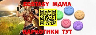 дистиллят марихуана Моздок