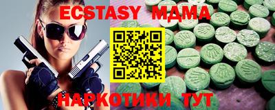 мет Можга