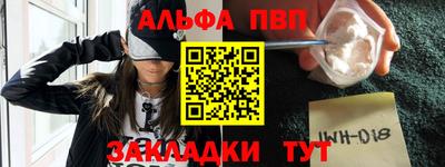 a pvp Можайск