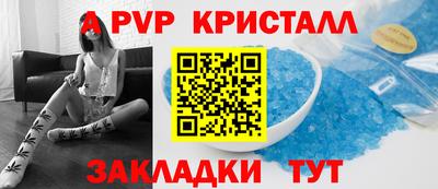 гашиш Мариинск