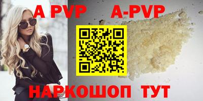 a pvp Можайск