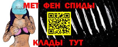молекула духа Малоярославец