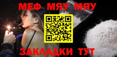 мет Можга
