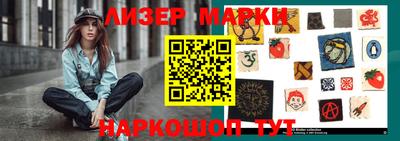 молекула духа Малоярославец