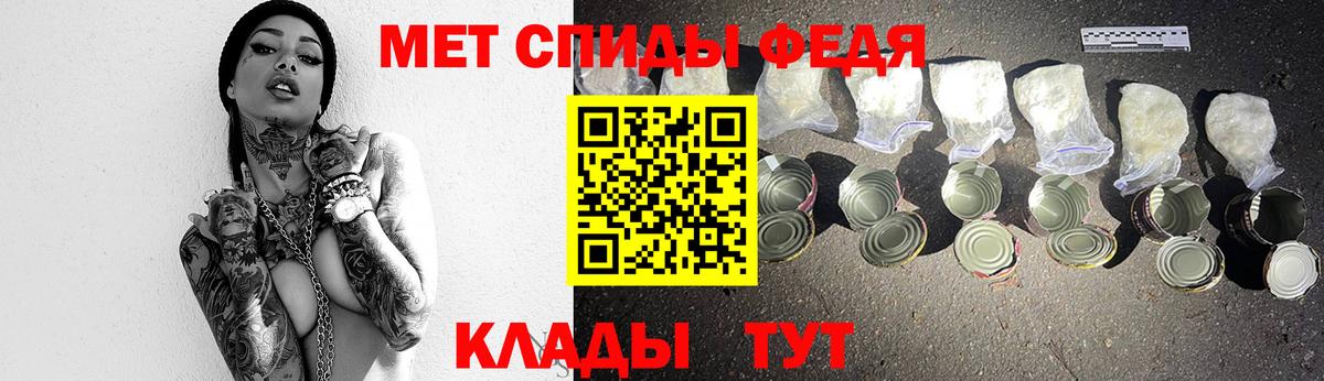 МЕТАМФЕТАМИН витя  Вход с VPN  Владивосток  МЕТАМФЕТАМИН витя 