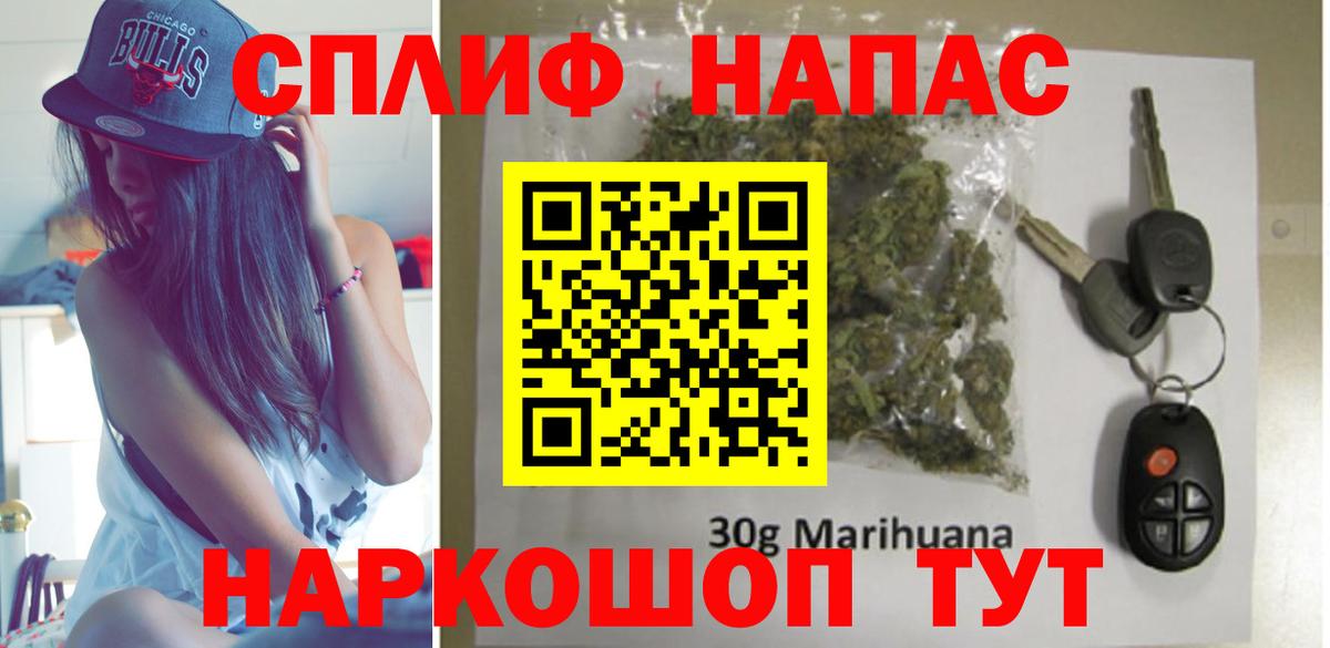 Каннабис план Владивосток